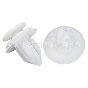 MU000504 Plastic <b>Car</b> Fastener <b>Clip</b> For Mitsubishi Toyota Subaru Peugeot Door Panel Interior Trim Repair Replacement - Product Image 2