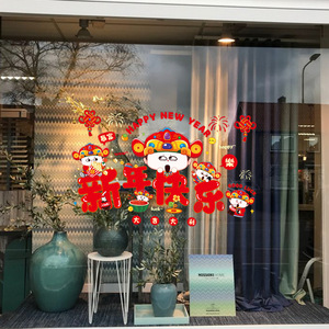 Pegatinas de cristal para el Festival de Primavera, calcomanías electrostáticas para ventanas, decoraciones de Año Nuevo con dibujos animados de danza del león, pegatinas removibles para puertas - Product Image 5