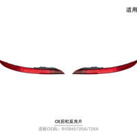 Reflector de Parachoques Trasero para Porsche Cayenne 9Y0.1 2018 2019 2020 2021 2022 2023, OE 9Y0945725A 9Y0945726A