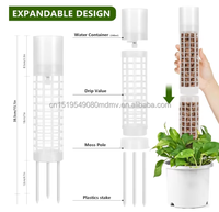 Petit poteau en plastique auto-arrosant de 20*6cm avec rallonges à assembler librement pour le soutien des plantes grimpantes d'intérieur, maison et jardin