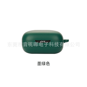 Funda de Silicona Ecológica CTBEST, Hecha a Medida para Auriculares <span class=keywords><strong>Live</strong></span> <span class=keywords><strong>Free</strong></span> 2 TWS, con Diseño Protector - Product Image 2
