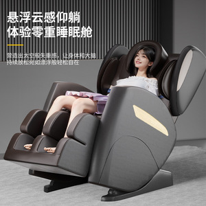 Home Massage Chair Full Body Airbag Relaxation Electric Massage Sofa For Seniors With Music <b>Remote</b> <b>Control</b> - Product Image 2