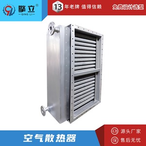 Intercambiador de Calor Tubular de Acero al Carbono para Vapor 150-300°C para Máquinas de Impresión y Recubrimiento - Product Image 4