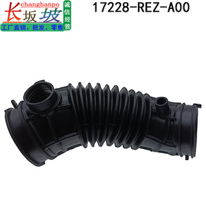 Manguera de Admisión de Aire Honda 17228-REZ-A00 para CRV 2010 2011 Versión Estadounidense, Pieza de Repuesto - Product Image 2