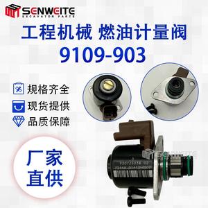 วาล์วควบคุมการจ่ายน้ำมันเชื้อเพลิง Scv รุ่น 9307Z523B 9109-903 วาล์วหัวฉีดดีเซลอะลูมิเนียม สำหรับเปลี่ยนซ่อม - Product Image 3