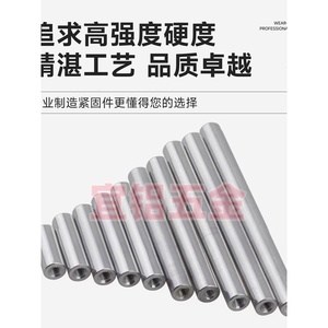 Tornillo de Aislamiento de Aleación de Aluminio M6 con Diámetro Exterior de 12mm y Rosca Interna, Perfil Hueco para Moldeado y Fijación, de Altura Igual - Product Image 5