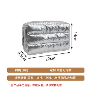 OEM ODM Waterproof <b>Quilted</b> <b>Makeup</b> <b>Bag</b> Middle Size Solid Color 3D <b>Bag</b> With Polyester Lining For Travel Customization - Product Image 4