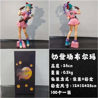 Figurine d'action en PVC Bulma de 25 cm, modèle de statue mignonne, figurine de collection, jouet, cadeaux, dessin animé d'anime Dragon DBZ