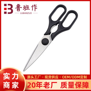 <b>Kitchen</b> <b>Scissors</b> Stainless Steel Straight Head Black Home Use Multi Purpose Shears - Product Image 5