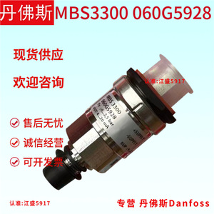 เครื่องส่งสัญญาณความดันดานฟอสส์ MBS3300 060G5928 เกจวัด IP65 สำหรับตู้เย็นอัจฉริยะ - Product Image 2