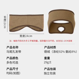 Winter <b>Headband</b> Extra Wide <b>Woolen</b> Warm Ear Protectors With Ponytail Holes For Cycling Casual Use - Product Image 3