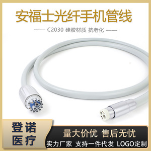 Cable de fibra óptica para pieza de mano dental de 1440 mm y 1350 mm para accesorios de sillón dental con certificación CE - Product Image 5