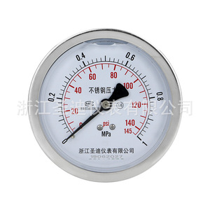 Industrial axial edgeless sanitary 50.5 diaphragm pressure <b>gauge</b> YTP100ZBF stainless steel Bourdon tube shock resistant - Product Image 2