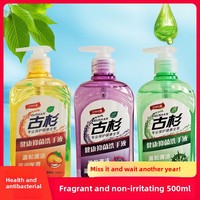 Savon liquide doré pour le lavage des mains hydratant à la carotte et à la papaye, gel exfoliant éclaircissant pour la peau