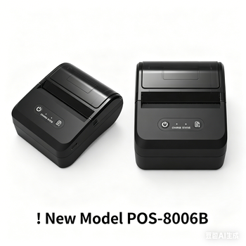 80x43mm All In One Portable Printer