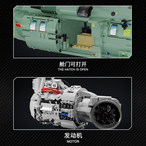 K Box 10300 Z 20 Airplane Model Building <b>Block</b> Set 800+ Pieces Military Aircraft Assembly Toy for Ages 8 13 - Product Image 5