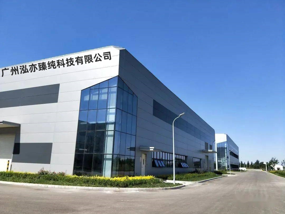 Guangzhou Hongyizhenchun Technology Co., Ltd. logo