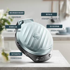 Plaque chauffante électrique Midea, chauffage double face, poêle antiadhésive pour usage domestique, 357x290x147mm, nettoyage facile - Product Image 5