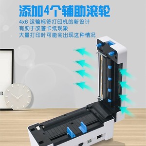 Impresora de Etiquetas Térmicas J L Technology 48mm 52mm 56mm 64mm 68mm 76mm 80mm 108mm Versión USB Para Logística y Envíos - Product Image 2