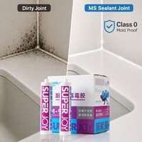 Scellant polymère MS anti-moisissure de qualité 0, résistant à la moisissure, imperméable, sans silicone, adhésif pour l'étanchéité des joints de l'évier de cuisine et de la salle de bain