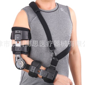 Attelle de coude réglable Rush To The Rescue, taille unique, orthèse de fixation articulaire pour le soutien du bras - Product Image 2