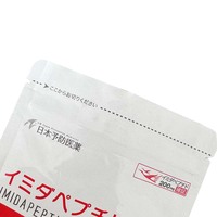 Sachets Doypack Personnalisés OEM/ODM Stratifiés Refermables en Matériaux MOPP/VMPET/PE pour l'Emballage Pharmaceutique et de Compléments Vitaminiques