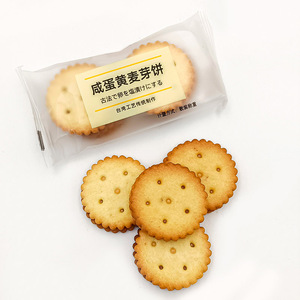 Craquelins croustillants biologiques sains à faible teneur en sucre Snack végétalien sans gluten Ingrédients naturels - Product Image 4