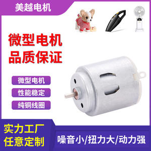 Motor de Corriente Continua en Miniatura R260 de 12V y 3000 rpm para Bombas de Agua, Juguetes de Peluche Eléctricos, Dispositivos de Belleza y Masajeadores - Product Image 5