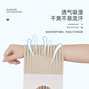 Stoma diversion care <b>belt</b>, breathable <b>elastic</b> waistband, abdominal binder, suitable for all seasons, lightweight and breathable. - Product Image 1