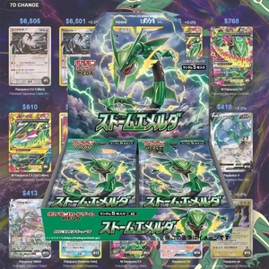 M6 Ms5 Storm Emerald Rayquaza Themed Japanese Pokémon Booster Display Set Per Each Rare Secret Rayquaza Variants for Collectors - Product Image 2