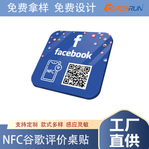 Autocollant NFC Kazhirun avec code QR pour la promotion sur les réseaux sociaux, carte de table - Product Image 5