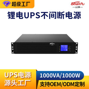 ShanPu UPS Rack Mount 1000VA 1KW Lithium <b>Battery</b> <b>Backup</b> For Data Center Server Room - Product Image 5