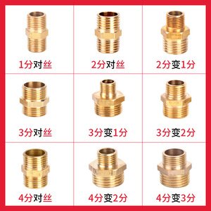 Conector de latón Apocalypse de doble rosca macho de 1/2, 3/8, 4/8, 6/8 pulgadas para tuberías neumáticas y de plomería - Product Image 3