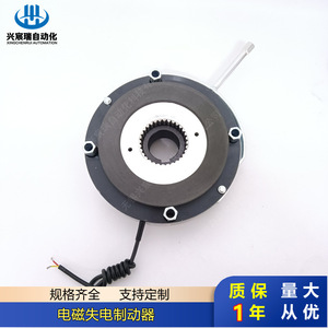เบรกป้องกันไฟฟ้าดับ Xingchenrui Automation รุ่น DZS1-400 DSZ1-450 DSZ1-600 DSZ1-850 DSZ1-2000 สำหรับมอเตอร์เบรก - Product Image 5