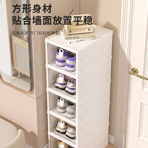 ชั้นวางรองเท้าสีขาวหลายชั้นพร้อมฝาปิด กล่องเก็บของใส พับเก็บได้ ใช้ในบ้าน ตู้เก็บรองเท้าสำหรับทางเข้าห้องนอน - Product Image 1