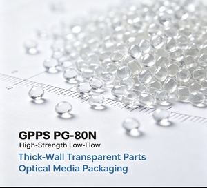 GPPS PG‑80N Virgin Pellets High‑Strength Low‑Flow Crystal Clear GPPS Granules For <b>CD</b>‑Case High‑Rigidity Transparent Pellets - Product Image 5