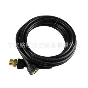 Kit de tuyau haute pression Mingou, filetage M14, 2,0-2,9 GPM, pression réglable pour machines de lavage de voitures - Product Image 2