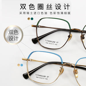 Monturas de Gafas de Titanio Puro Guoda Optics, Rectangulares, Montura Completa, Ligeras, Unisex 958 Danyang - Product Image 5