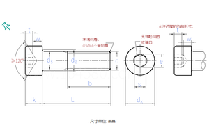 Gr5 Geanodiseerde Gekleurde M3-M10 Bout <span class=keywords><strong>Titanium</strong></span> CNC Zeskantbouten Raider 150 Staal Messing Motorfiets 20mm Lengte DIN Standaard M10 - Product Image 2
