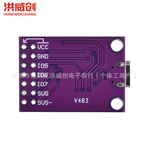 Placa de Depuración con Interfaz Micro USB Tpyc C Cp2112, Módulo de Comunicación USB a I2C - Product Image 2