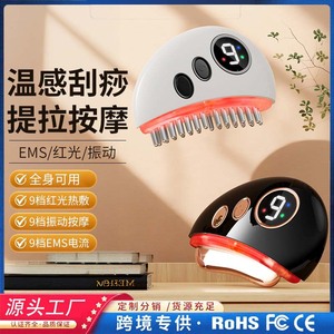 เครื่องนวดขูดไฟฟ้าเมอริเดียนบรัชแบบชาร์จไฟได้พร้อมไฟ LED ชุดนวดบำบัดทั่วร่างกาย - Product Image 3