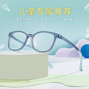 Monturas de Gafas Rectangulares para Niños TR 2218 Antideslizantes, Montura Completa, Lentes Acrílicas, Origen Danyang - Product Image 3