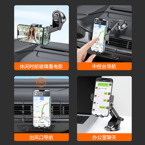 Car Phone Holder Dashboard Suction Cup Adjustable Height Universal Navigation Support <b>Bracket</b> - Product Image 5