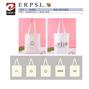 Minimalist Style Tote Bag White Canvas Simple Design Women's Everyday Use - Product Image 1