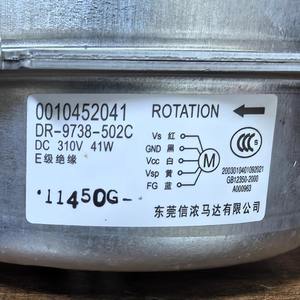 Motor de Ventilador Dr-9738-502C DC 310V 41W para Unidad Exterior de Aire Acondicionado, Construcción Metálica - Product Image 1