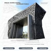 Panneau en aluminium à double courbure, conception personnalisée sur mesure pour les entrées des écoles, fabricant direct