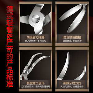 Ciseaux à désosser les pattes de poulet en acier inoxydable SUS304, outil de cuisine robuste - Product Image 4