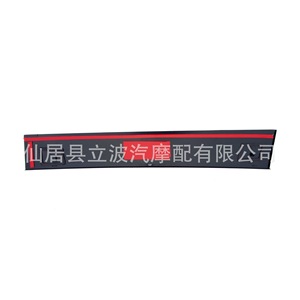 Dodge Front Door B Pillar Sealing <b>Strips</b> 5020665AA 5020664AA <b>Plastic</b> For Replace Repair - Product Image 2