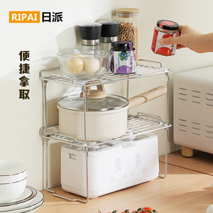 Ripai Stainless Steel Kitchen Storage Rack 39cm Foldable Multi Function Spice Pot Organizer <b>Desktop</b> Shelf - Product Image 3