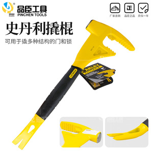 ชุดเครื่องมือเปิดประตูไฮดรอลิก Pinchen Tools แรงดัน 100KN ระยะชัก 150 มม. สำหรับงานดับเพลิงและกู้ภัย - Product Image 5